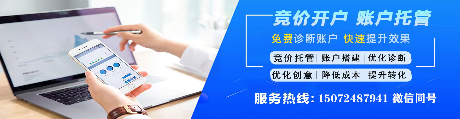 浑源百度推广开户
